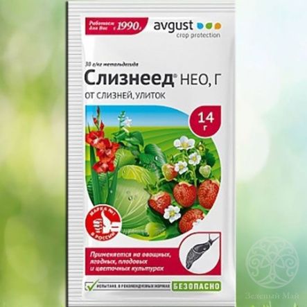 Слизнеед НЕО (МОЛЮСКОЦИД от улиток)