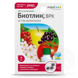 Биотлин, ВРК (ИНСЕКТИЦИД)