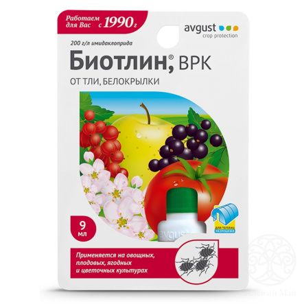 Биотлин, ВРК (ИНСЕКТИЦИД)