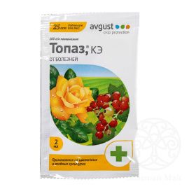 Топаз (ФУНГИЦИД)