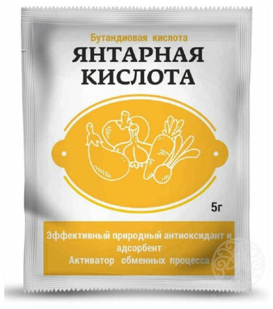 Янтарная кислота