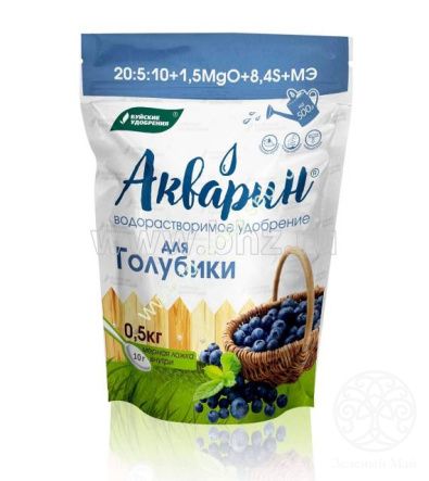 Акварин "Для голубики"