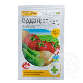 Ордан (ФУНГИЦИД)