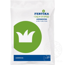 Фертика Азофоска