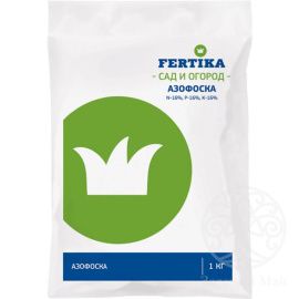 Фертика Азофоска