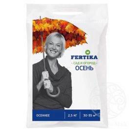 Фертика Осеннее 2,5кг