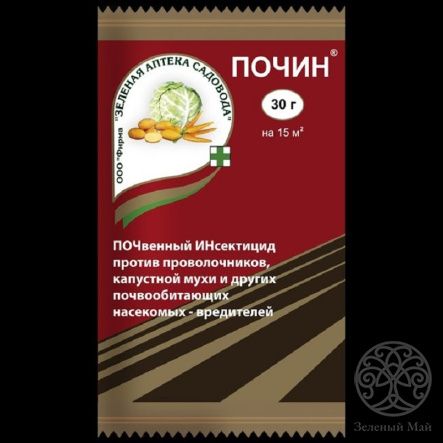 Почин (ИНСЕКТИЦИД от почвообитающих вредителей)