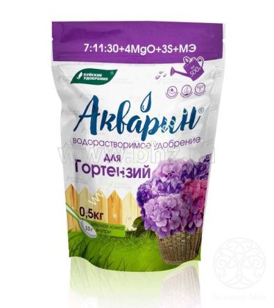 Акварин "Для гортензий" 0,5 кг