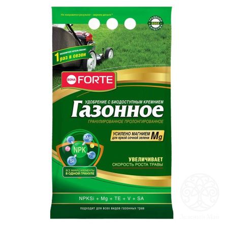 Бона Форте пролонг с кремнием Газонное весна