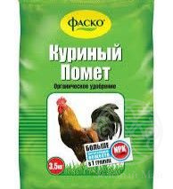 ФАСКО Оргавит куринный