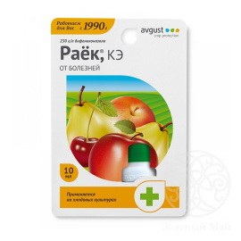 Раек, КЭ (ФУНГИЦИД)