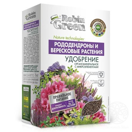 Удобрение Рододендроны и вересковые Робин Грин