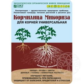 Кормилица Микориза для корней