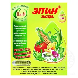 Эпин-Экстра (Стимулятор)