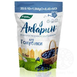 Акварин "Для голубики"