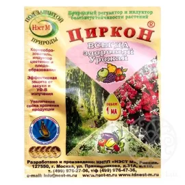Циркон (Стимулятор)