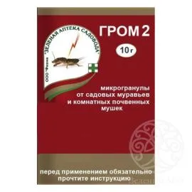Гром -2  от муравьев