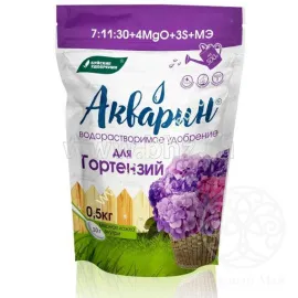 Акварин "Для гортензий" 0,5 кг