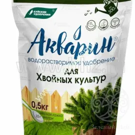 Акварин "Для хвойных культур"