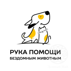 Растения по акции в помощь Животным